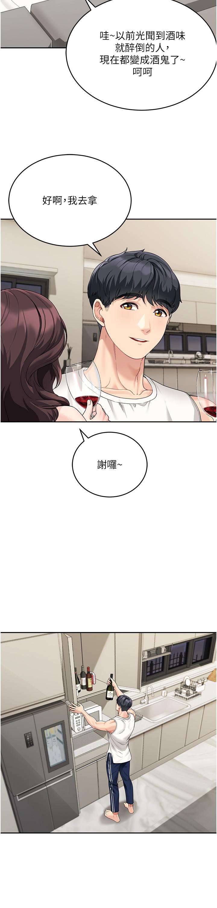 第45张
