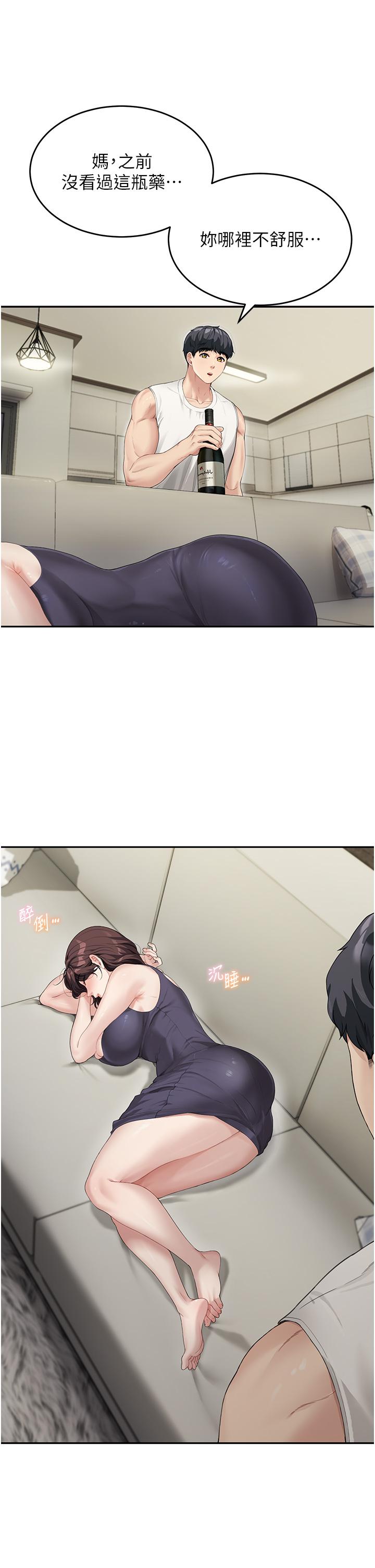 第47张