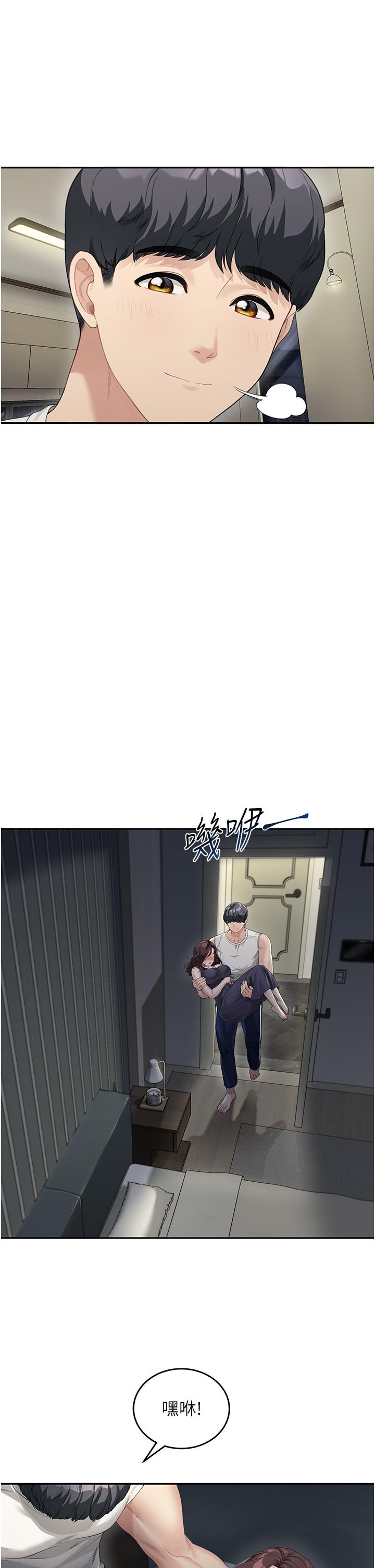 第48张