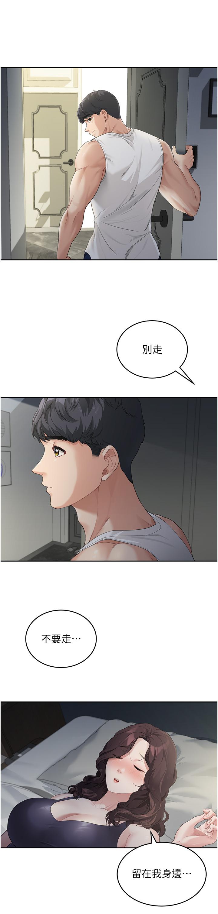 第50张