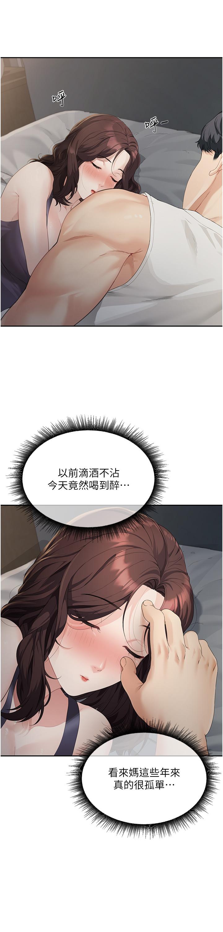 第53张