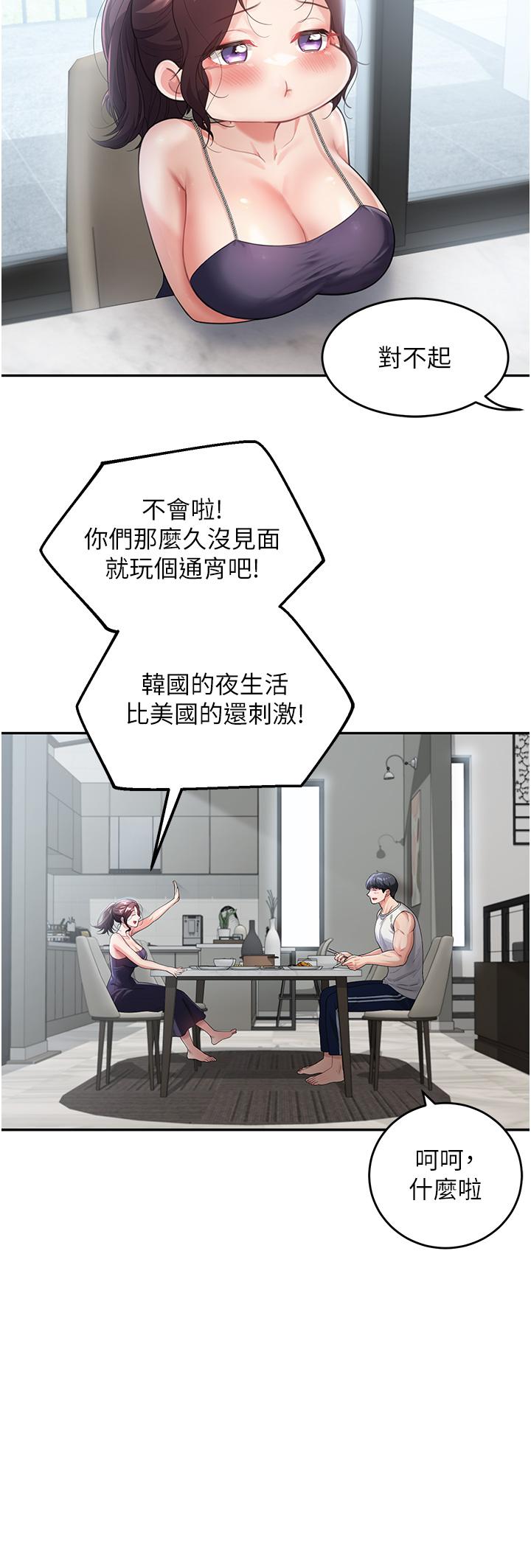 第20张