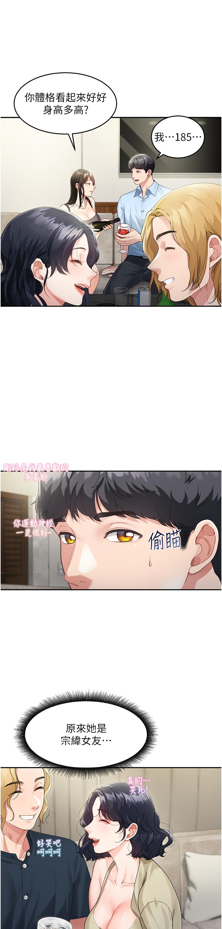 第27张