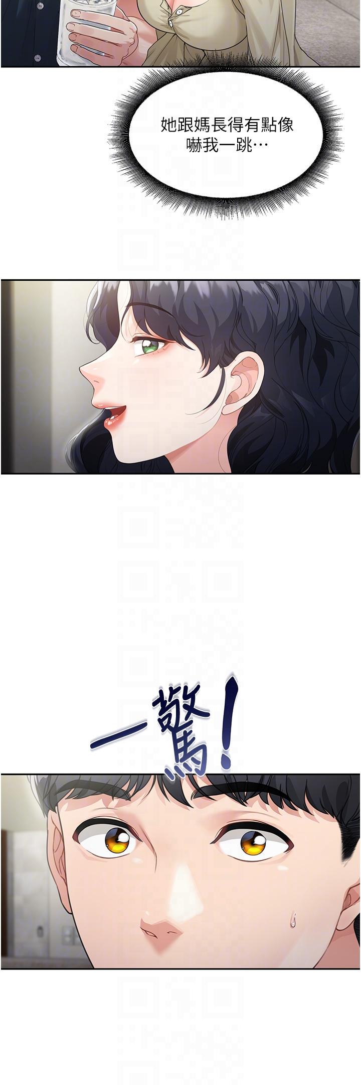 第28张