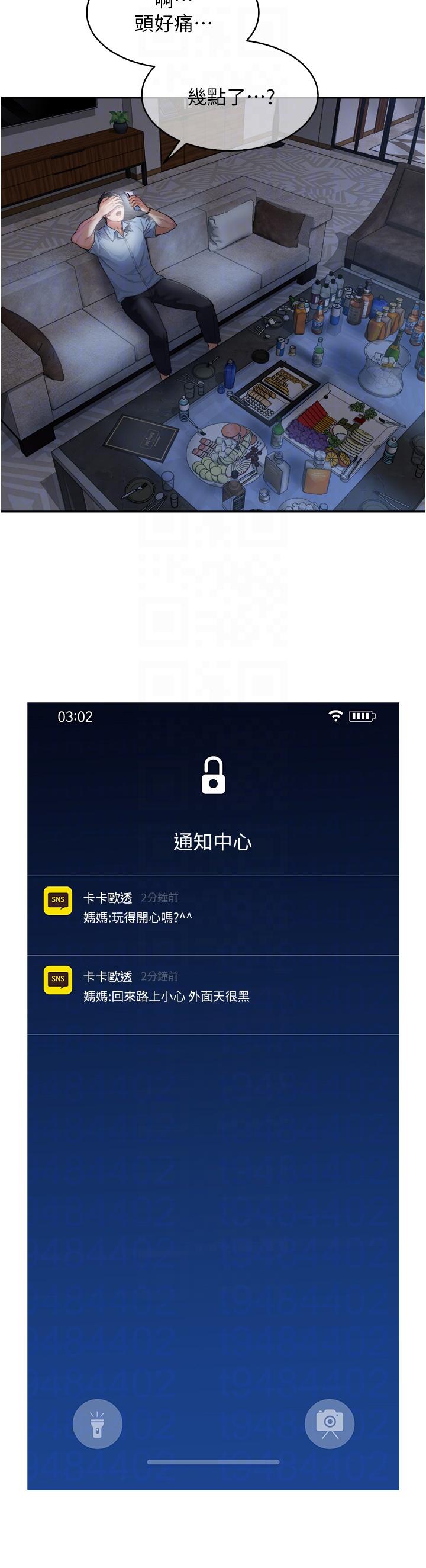 第32张
