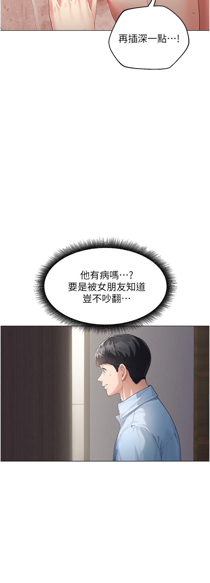 第38张