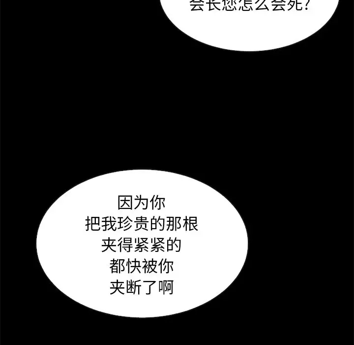 第113张