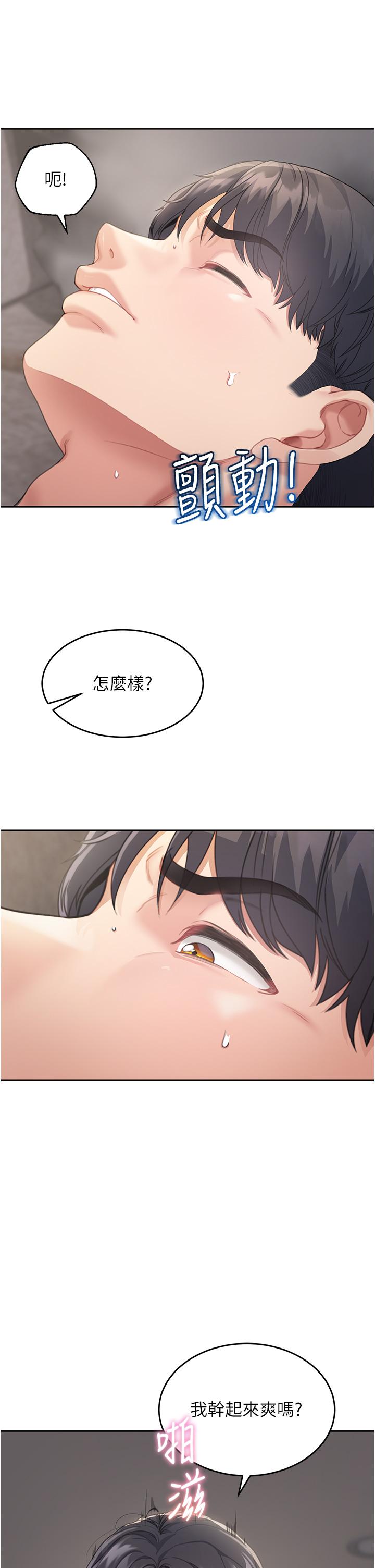 第31张