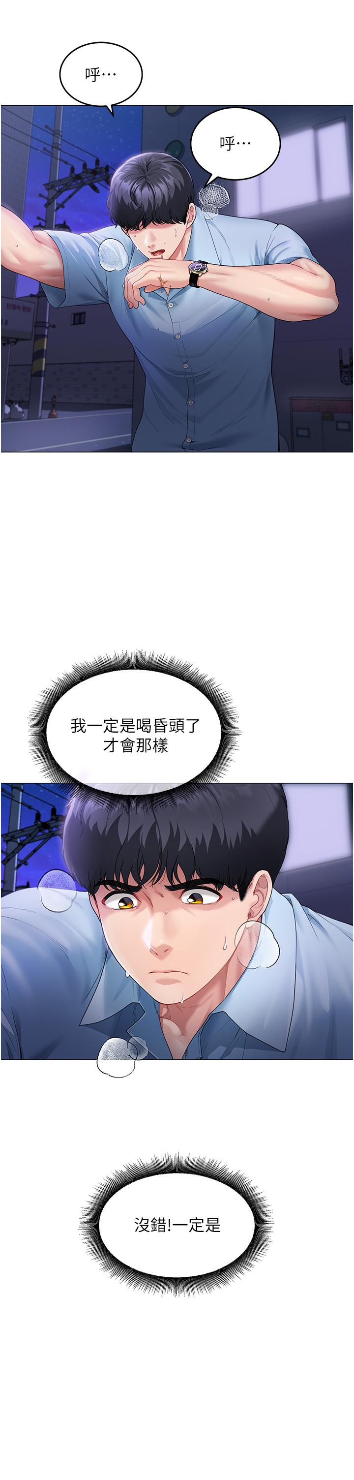 第38张