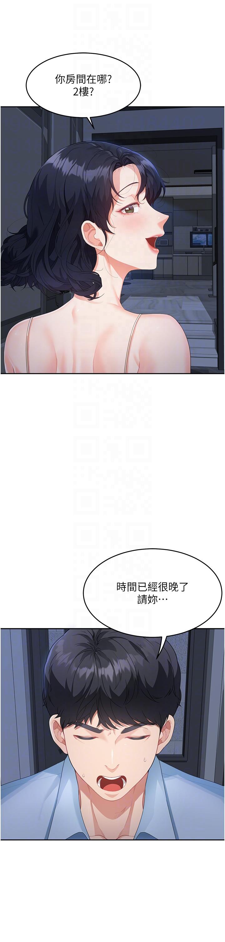 第28张