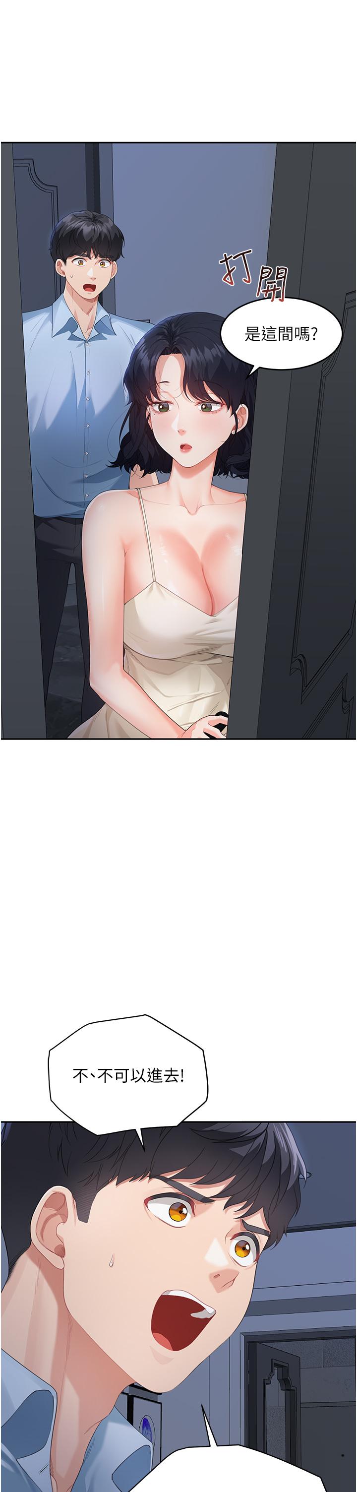 第29张