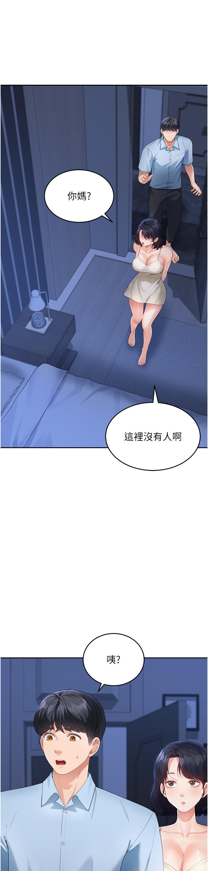 第31张