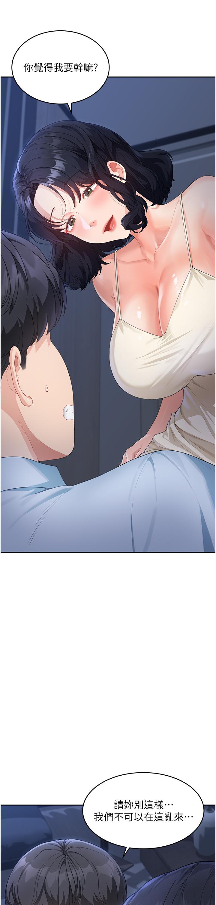 第37张