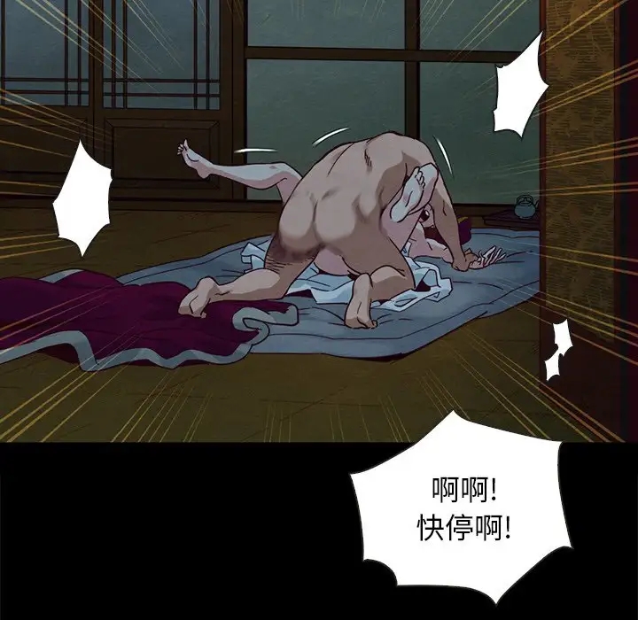 第109张