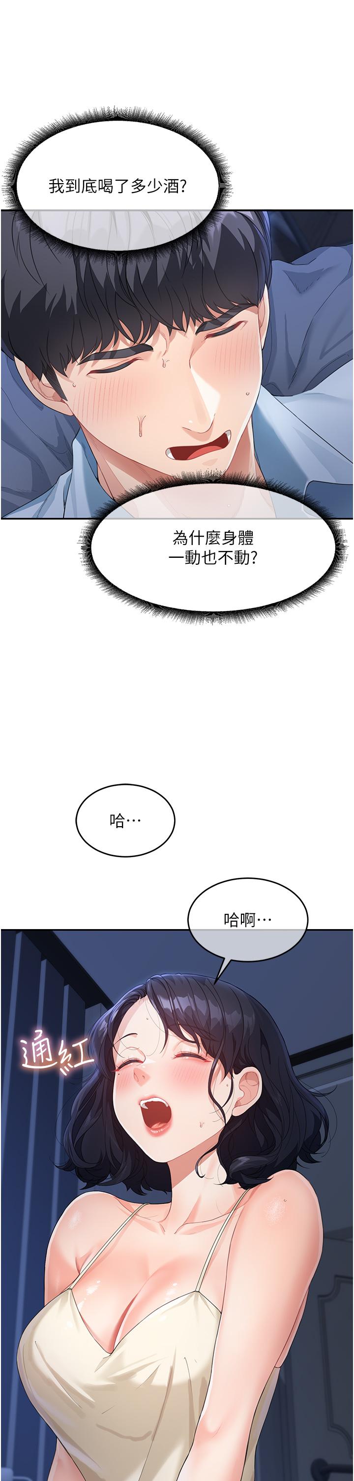 第45张
