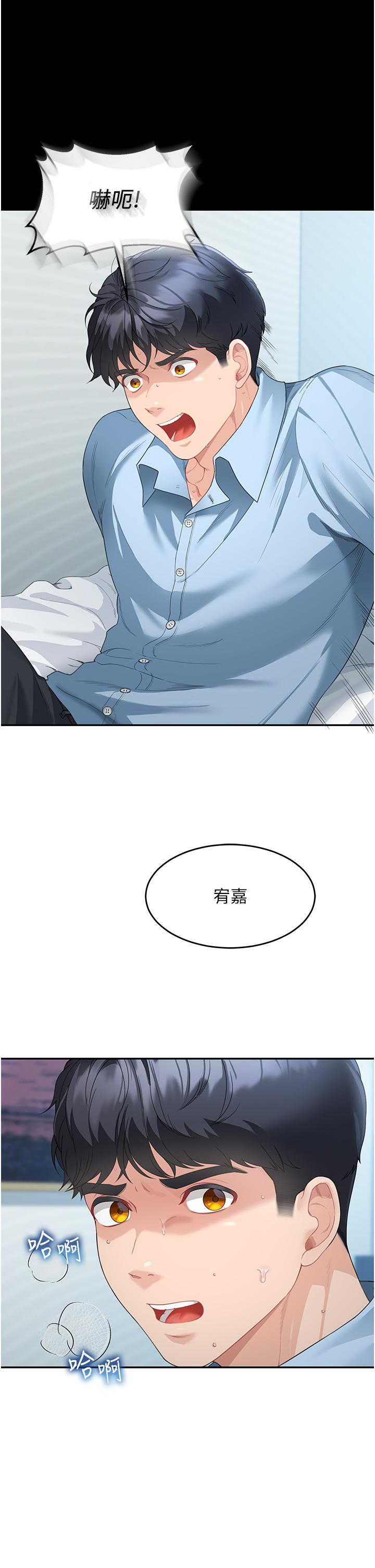 第50张