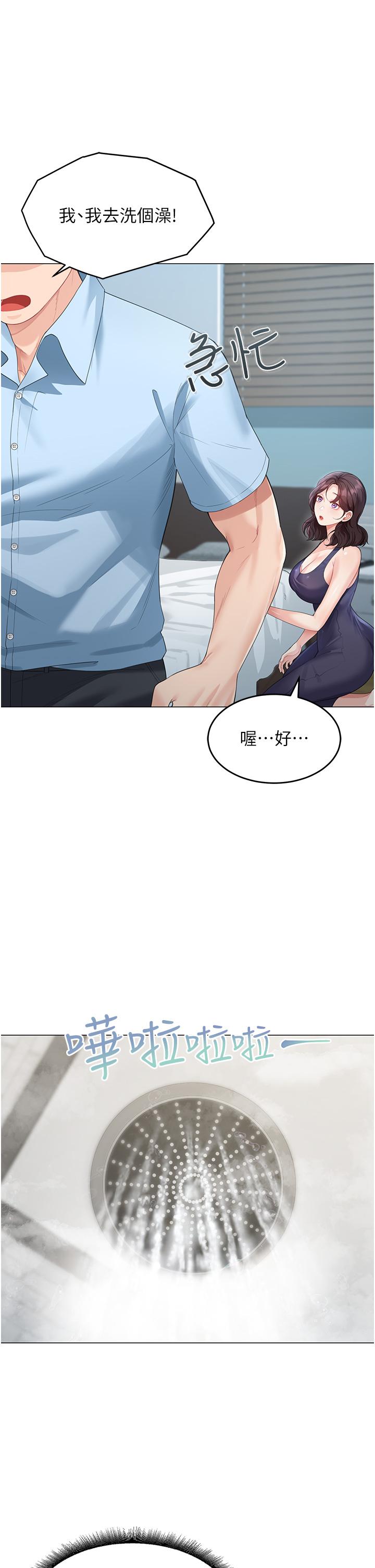 第53张