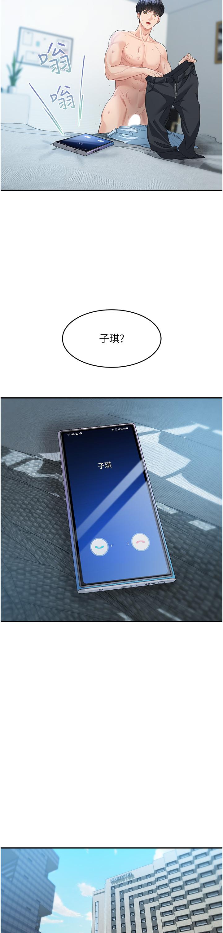 第57张