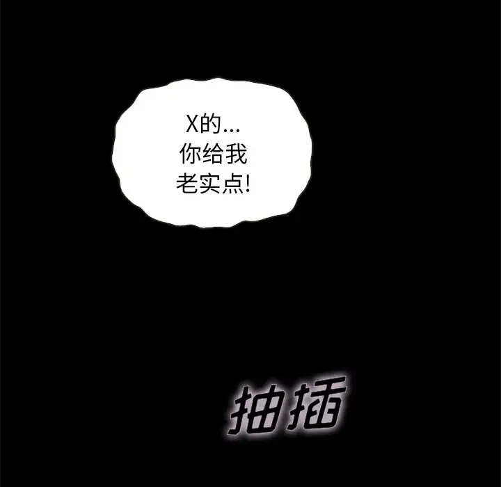 第110张