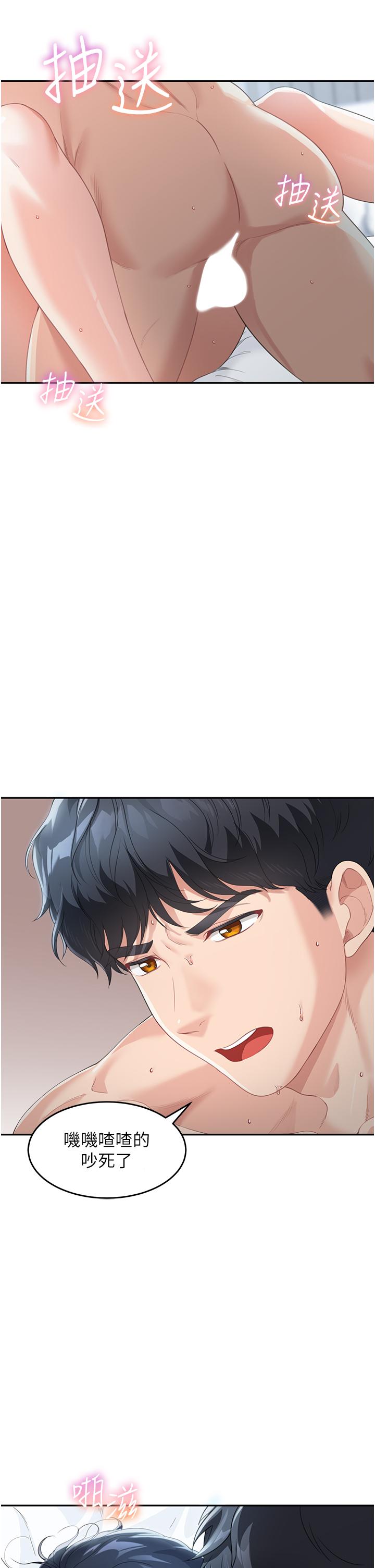 第36张