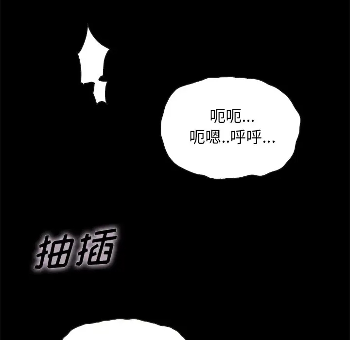 第112张