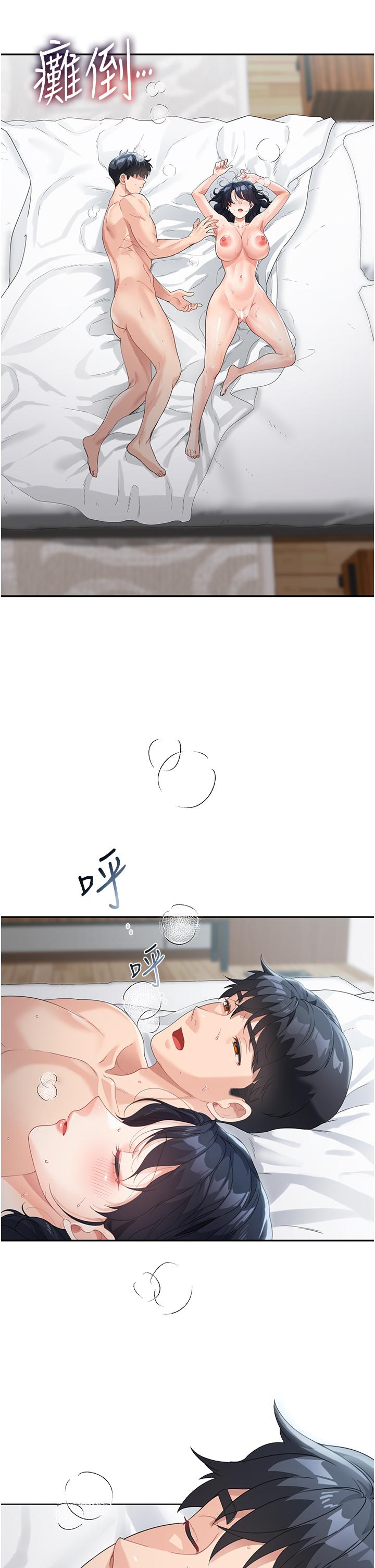 第51张