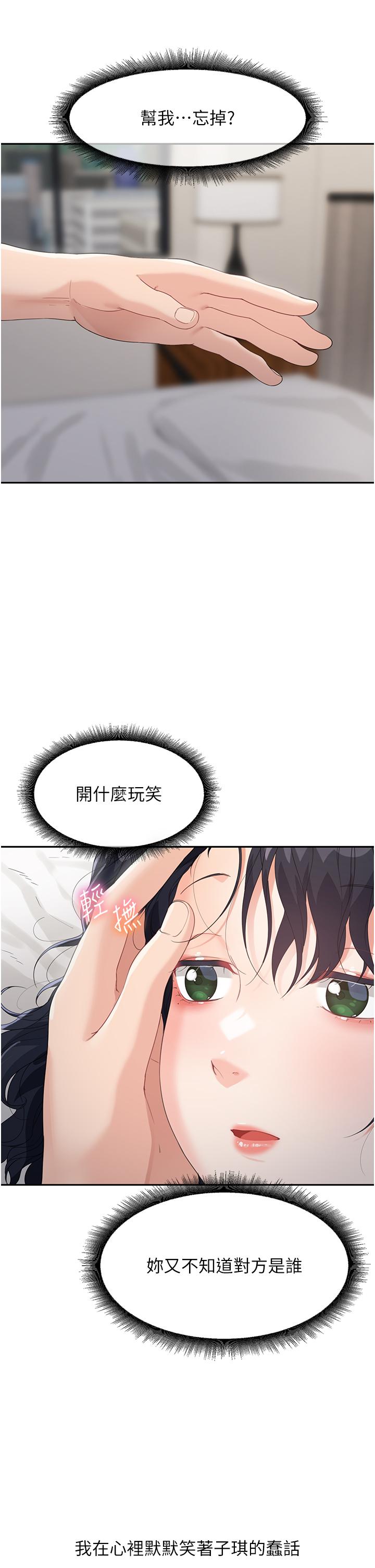 第63张