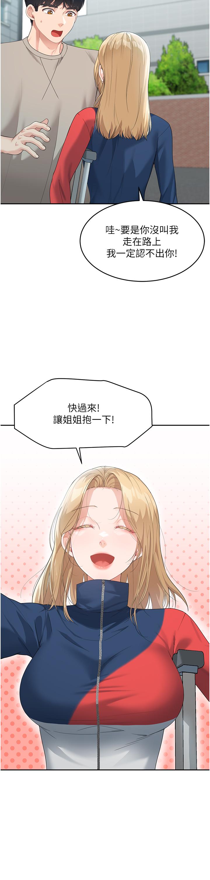 第20张