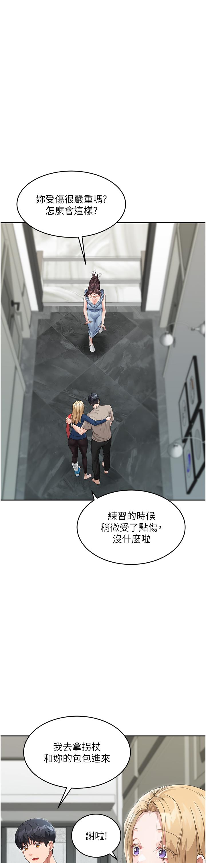 第25张