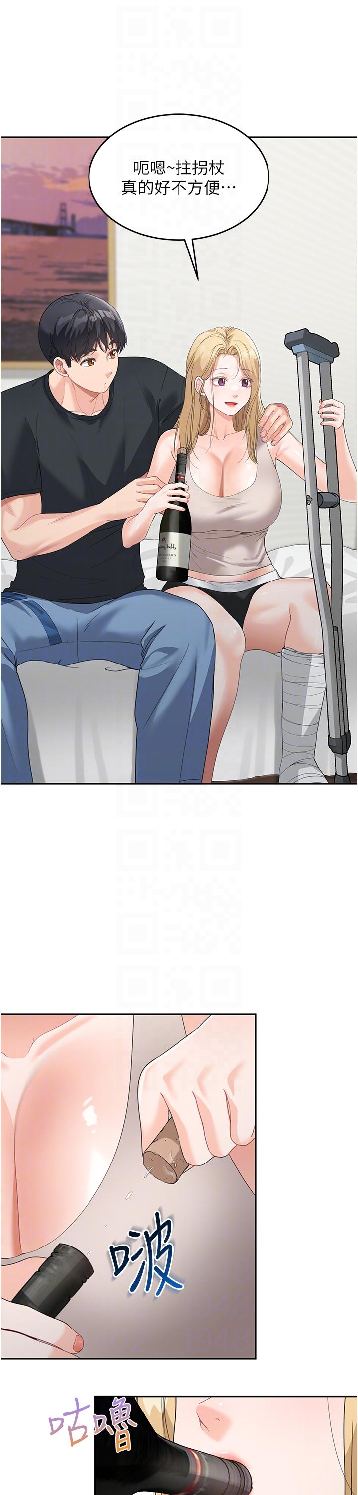 第34张