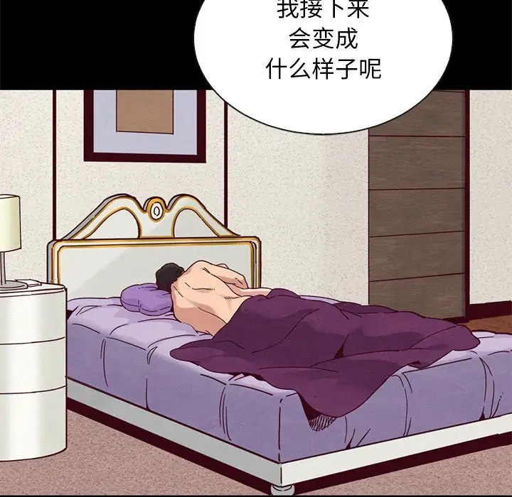 第121张