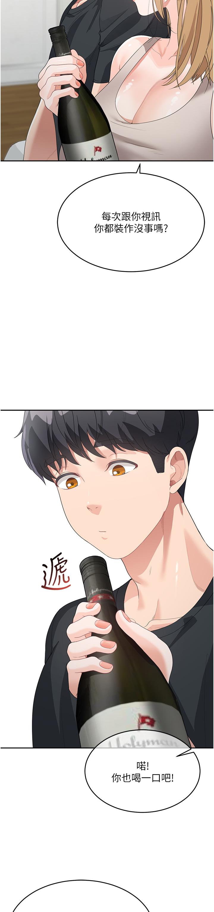 第36张
