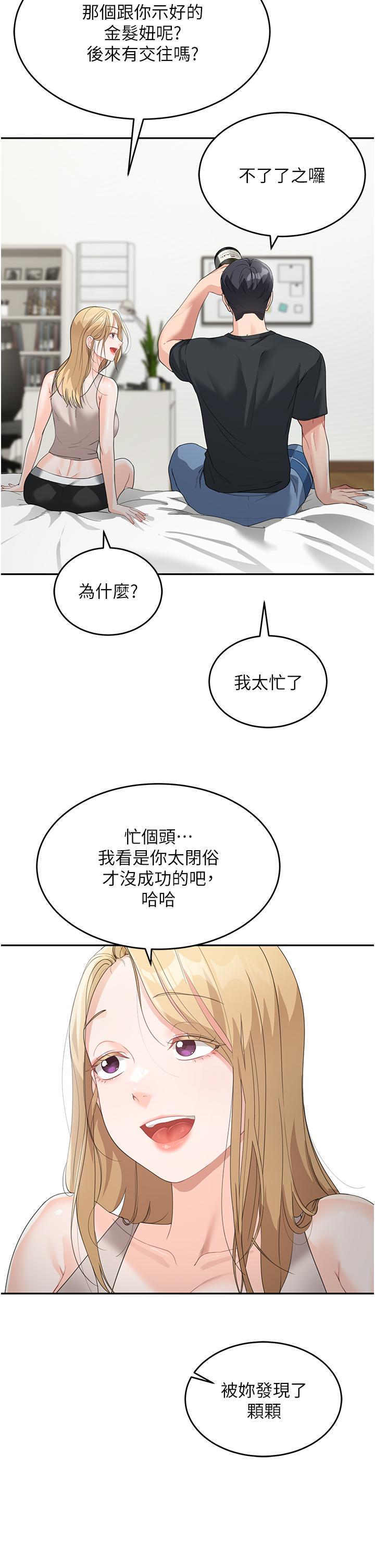 第37张
