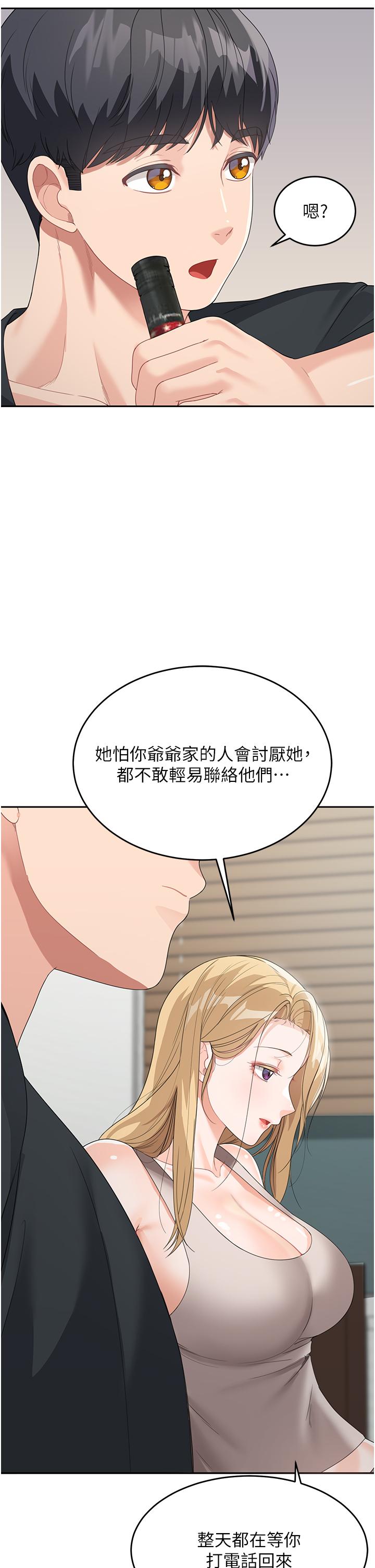 第42张