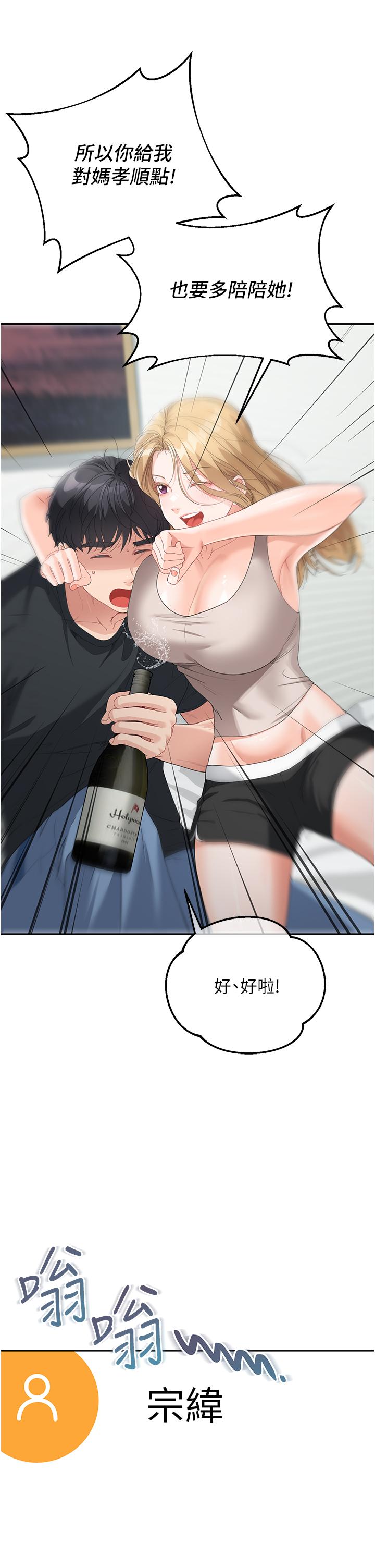 第45张