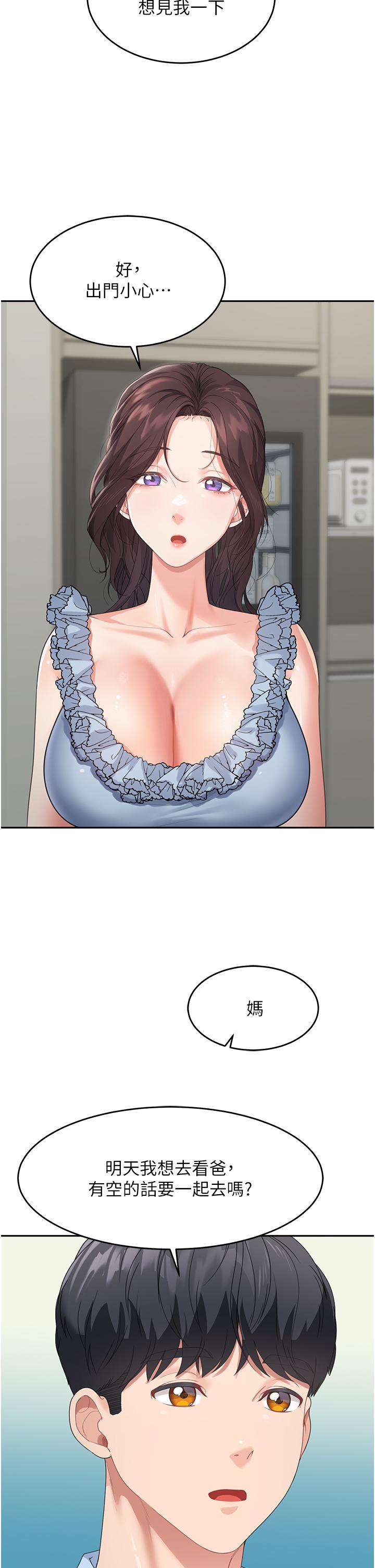 第54张