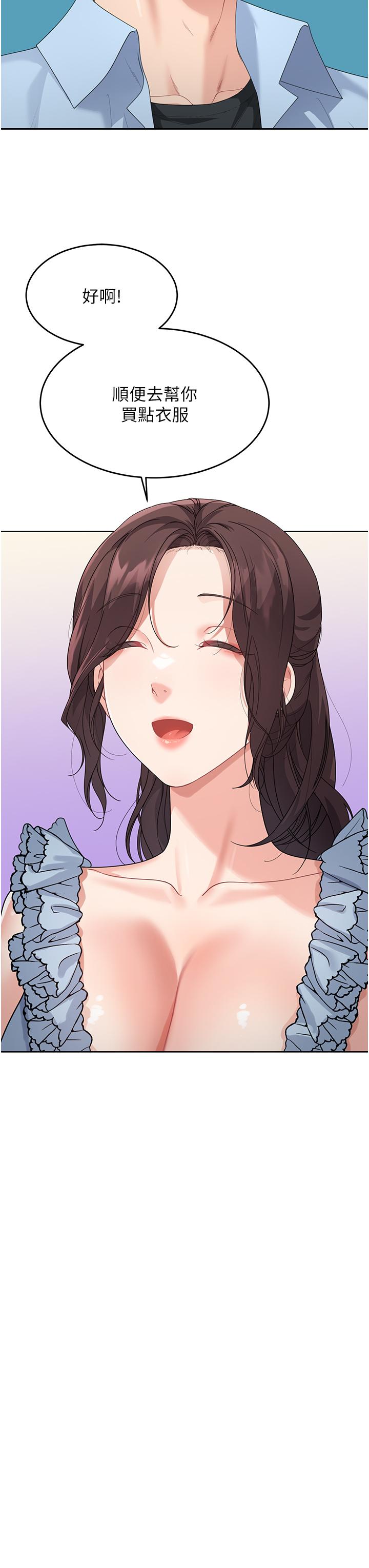 第55张