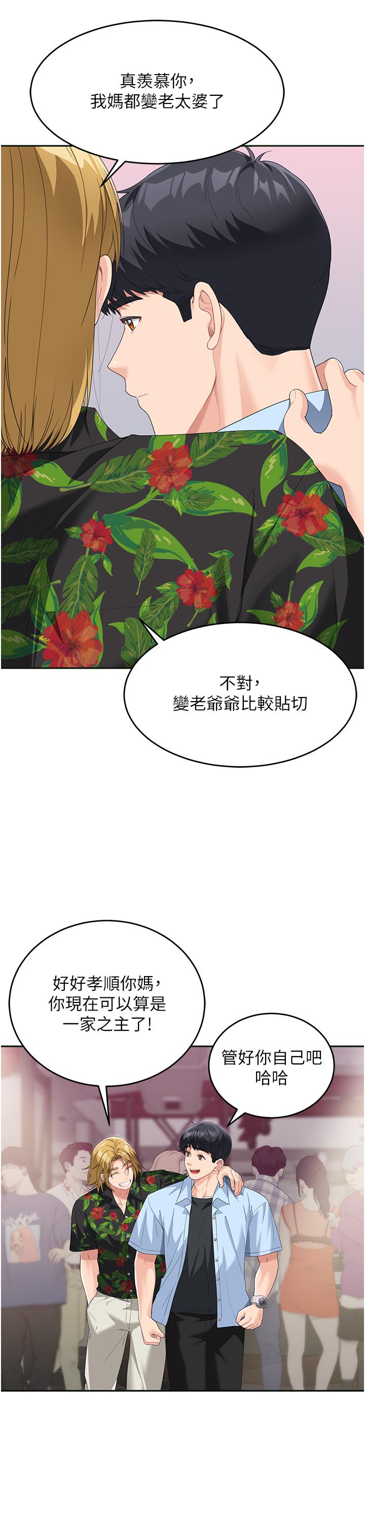 第19张