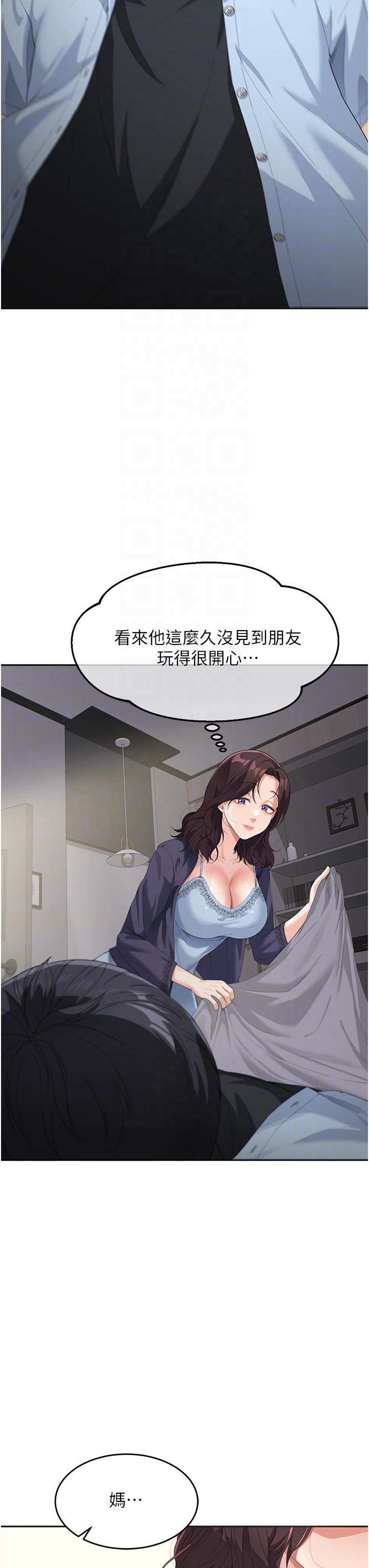 第34张