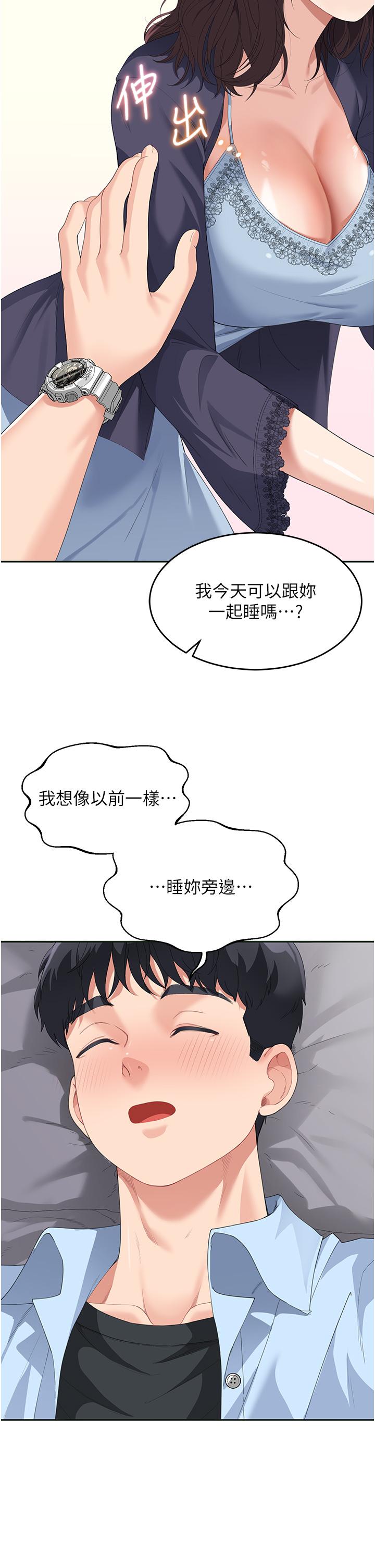 第35张