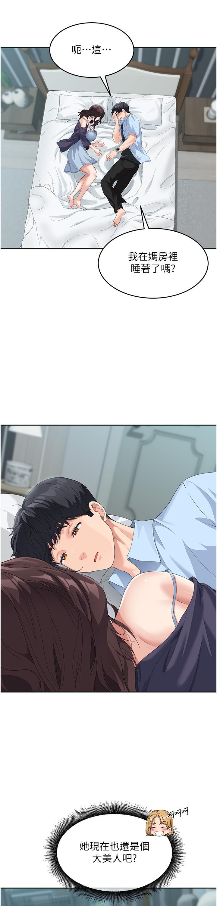 第42张
