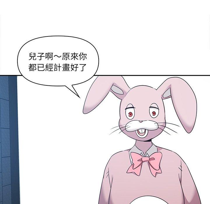 第92张