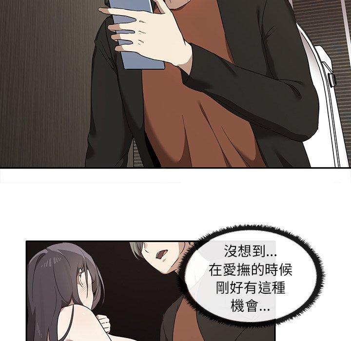 第113张