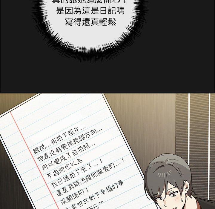 第88张