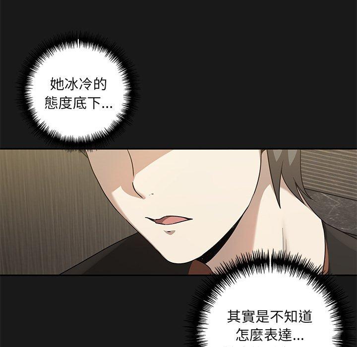 第98张