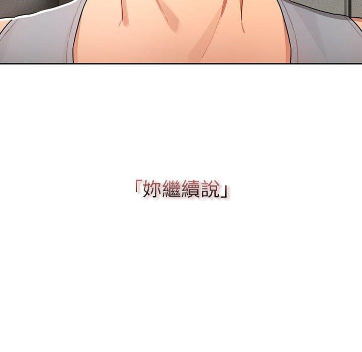 第38张