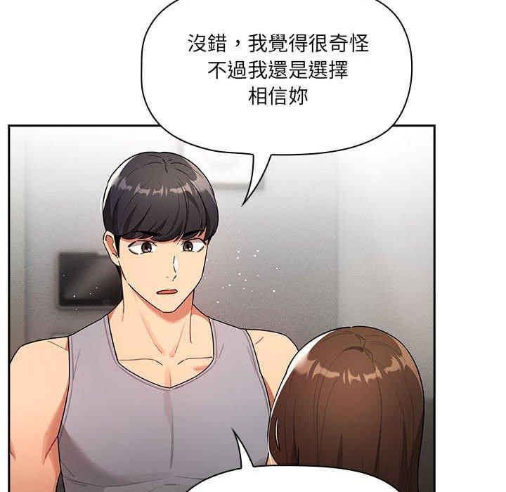 第68张