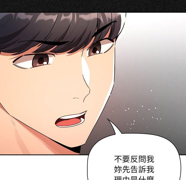 第85张
