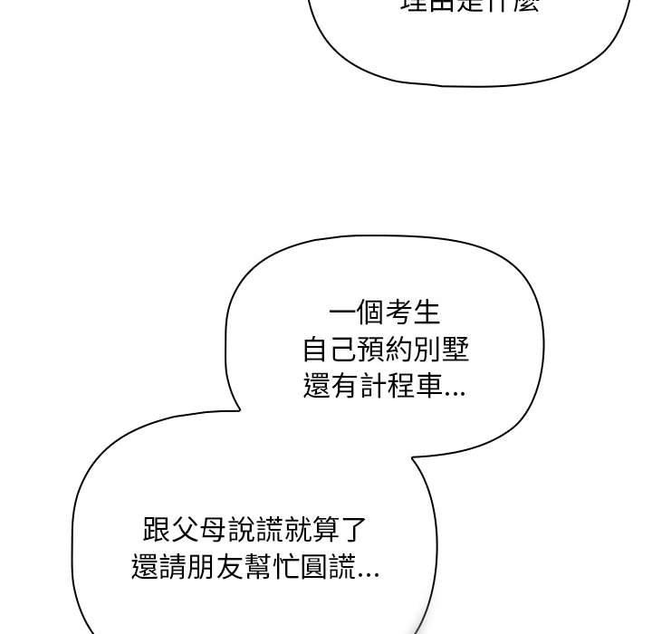 第87张