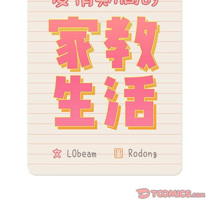 第123张